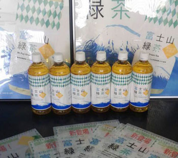 富士山頂熟成茶を配合「富士山緑茶」